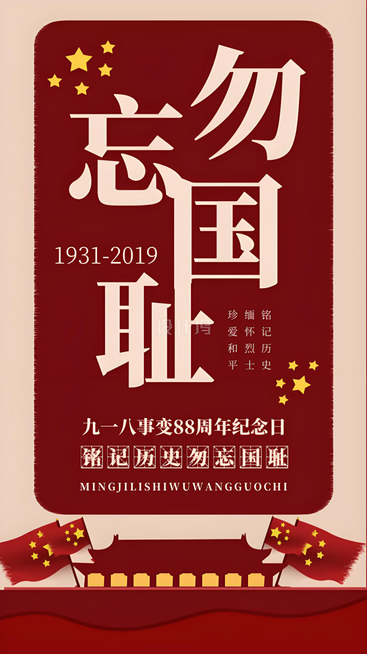 热门动漫